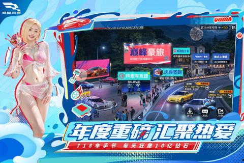 巅峰极速值最新爆料,揭秘速度与激情背后的科技秘密  第1张