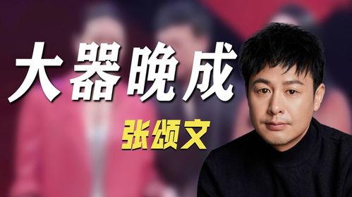 娱乐圈真实爆料官网,真实爆料官网大起底  第1张