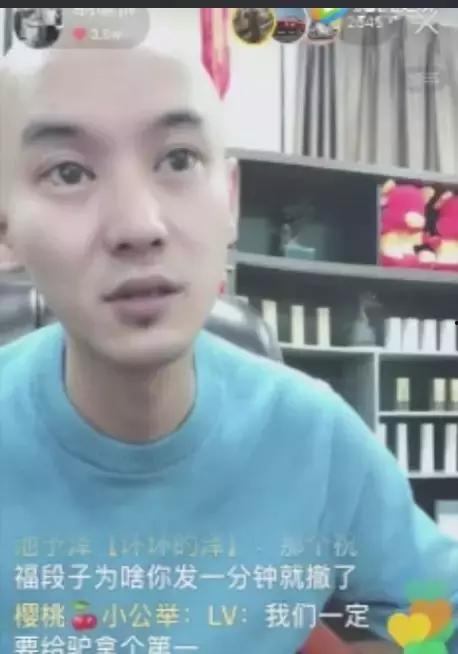 驴家小胖爆料刘野事件视频  第1张