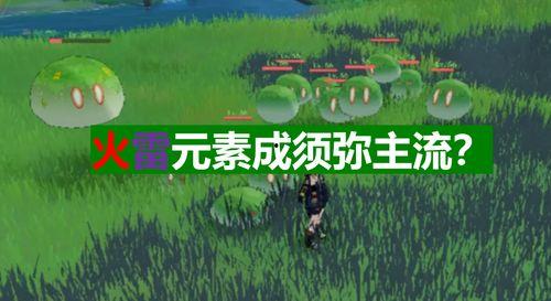 原神舅舅新爆料视频,揭秘游戏最新动态与神秘内容 第2张 原神舅舅新爆料视频,揭秘游戏最新动态与神秘内容 第2张